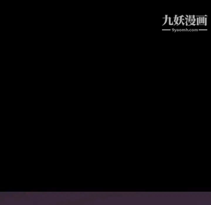 《同室操戈》漫画 第7話