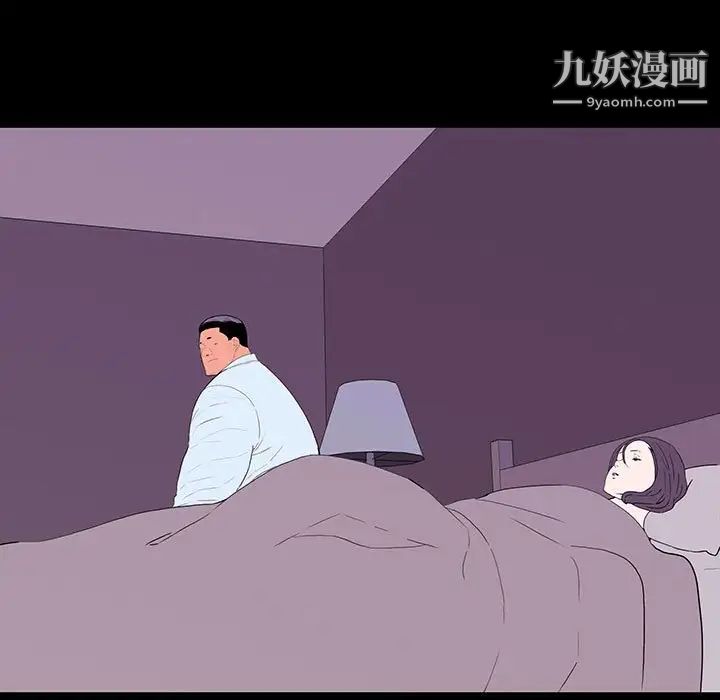 《同室操戈》漫画 第7話
