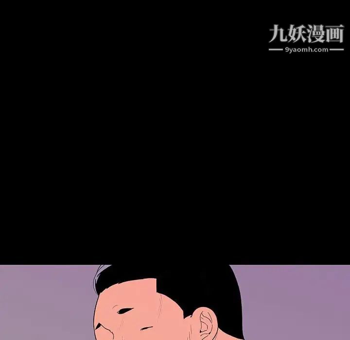 《同室操戈》漫画 第7話