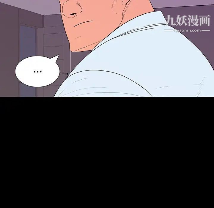 《同室操戈》漫画 第7話