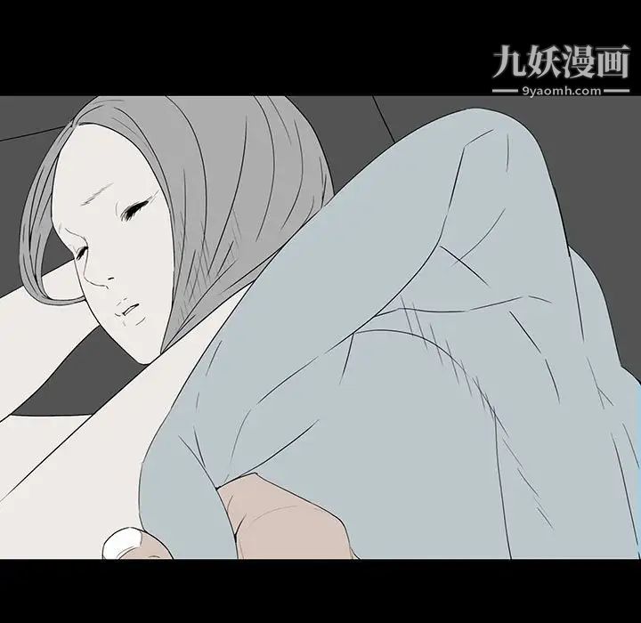 《同室操戈》漫画 第7話
