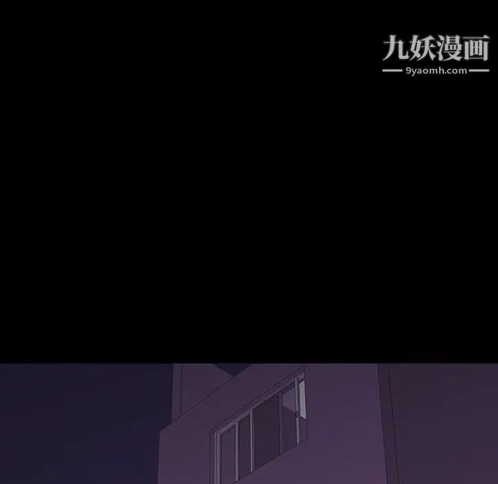 《同室操戈》漫画 第7話