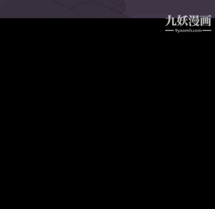 《同室操戈》漫画 第7話