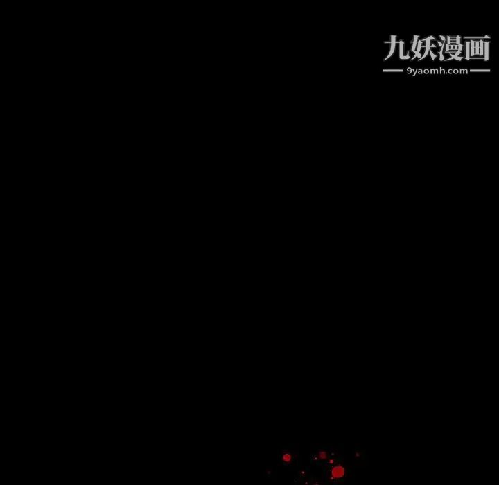 《同室操戈》漫画 第8話