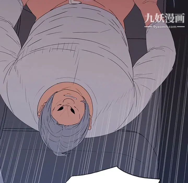 《同室操戈》漫画 第8話