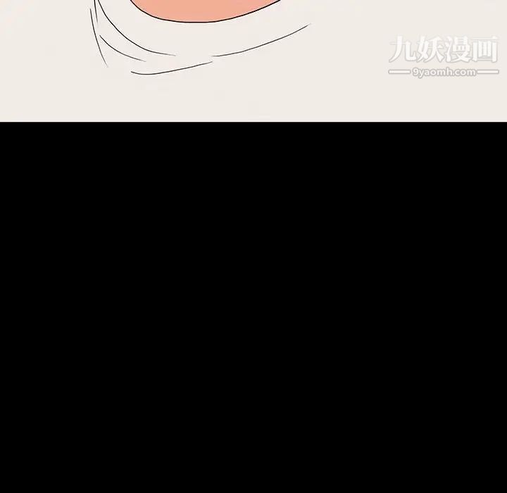 《同室操戈》漫画 第8話