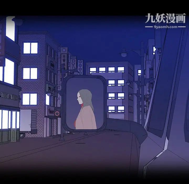 《同室操戈》漫画 第8話