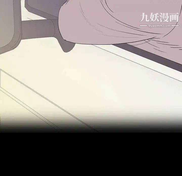 《同室操戈》漫画 第8話