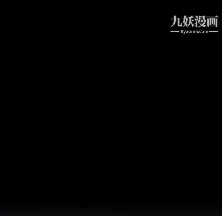 《同室操戈》漫画 第8話