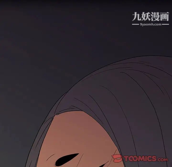 《同室操戈》漫画 第8話