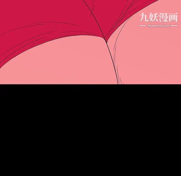 《同室操戈》漫画 第8話