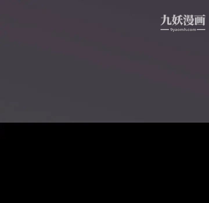 《同室操戈》漫画 第8話