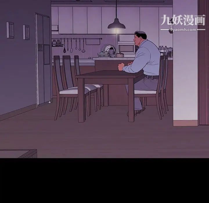 《同室操戈》漫画 第8話