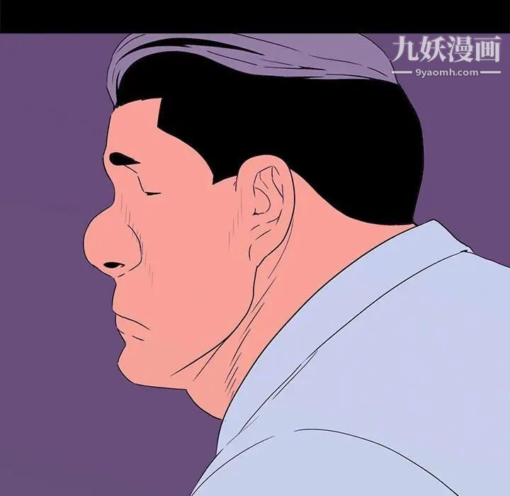 《同室操戈》漫画 第8話
