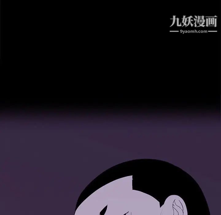 《同室操戈》漫画 第8話