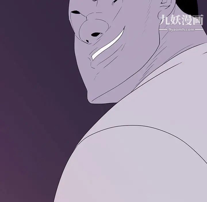 《同室操戈》漫画 第8話