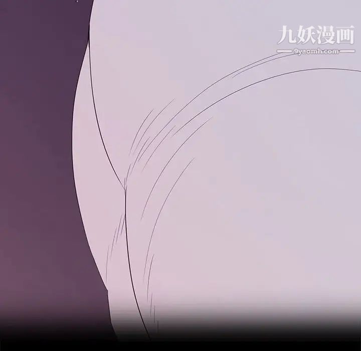 《同室操戈》漫画 第8話