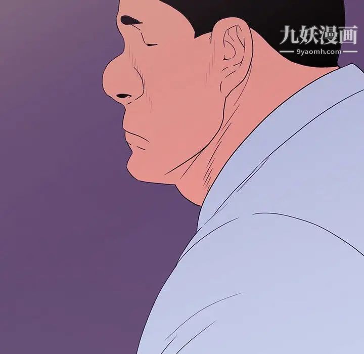 《同室操戈》漫画 第8話