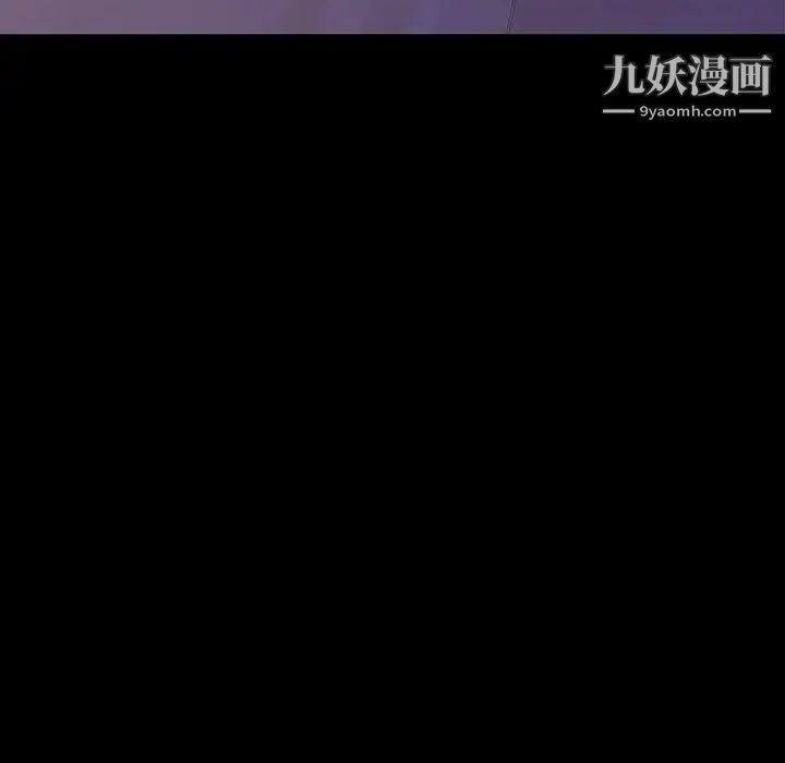《同室操戈》漫画 第8話