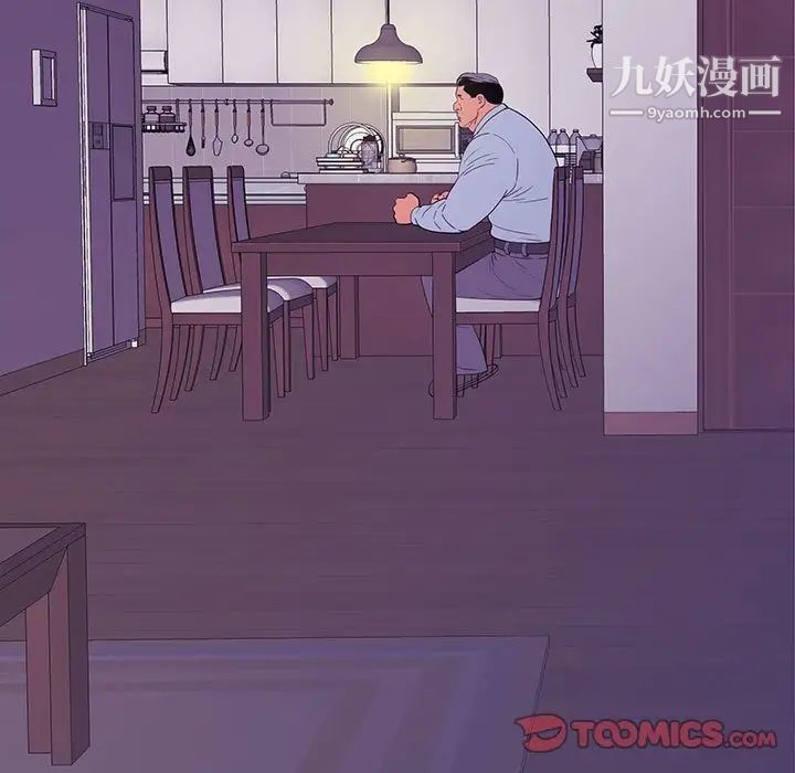 《同室操戈》漫画 第8話