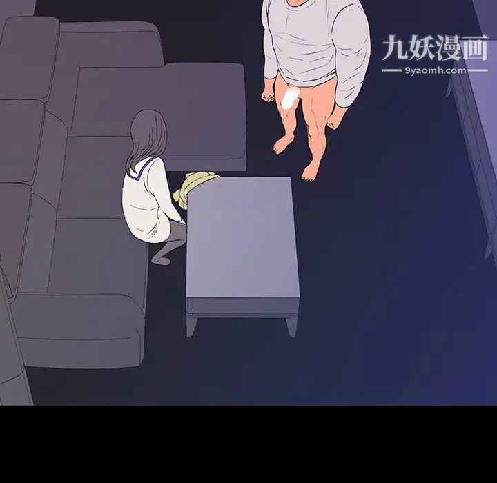 《同室操戈》漫画 第8話