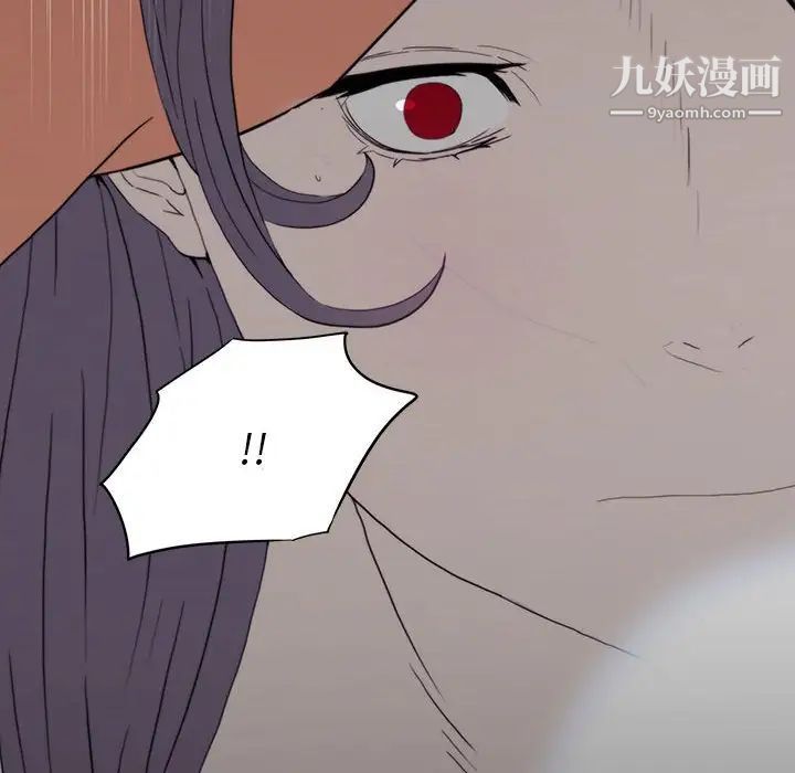 《同室操戈》漫画 第9話