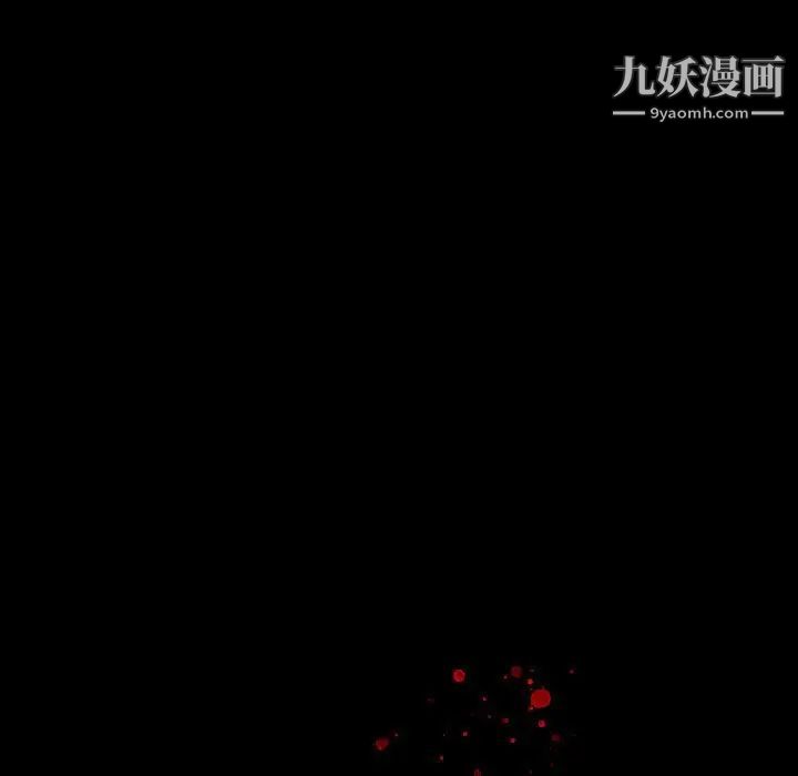 《同室操戈》漫画 第9話