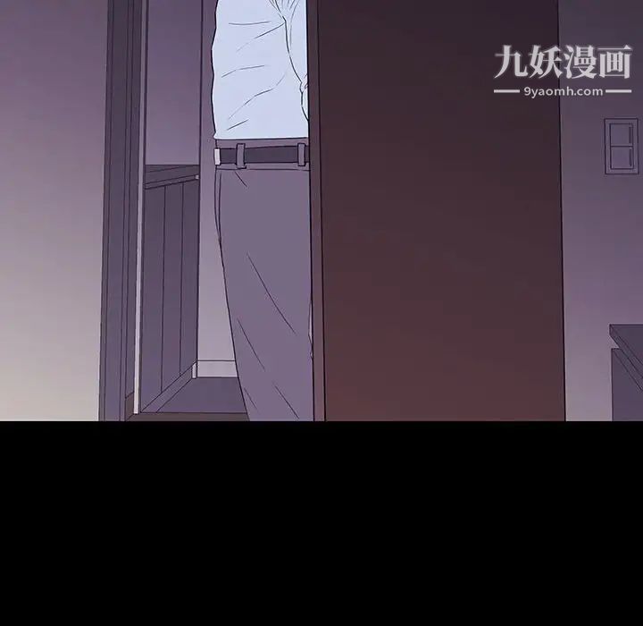 《同室操戈》漫画 第9話