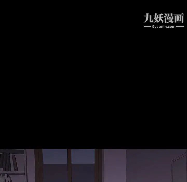 《同室操戈》漫画 第9話