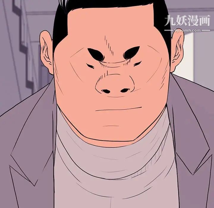 《同室操戈》漫画 第9話