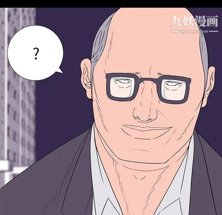 《同室操戈》漫画 第9話