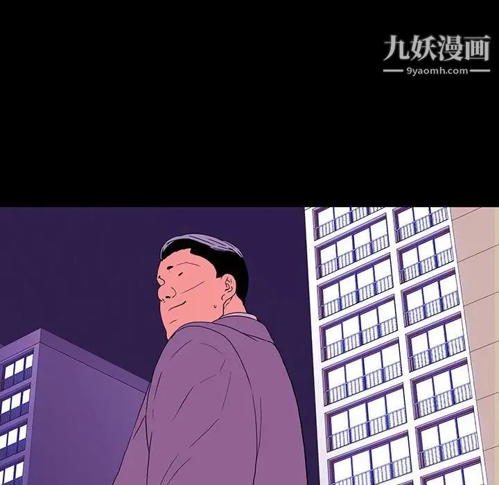 《同室操戈》漫画 第9話