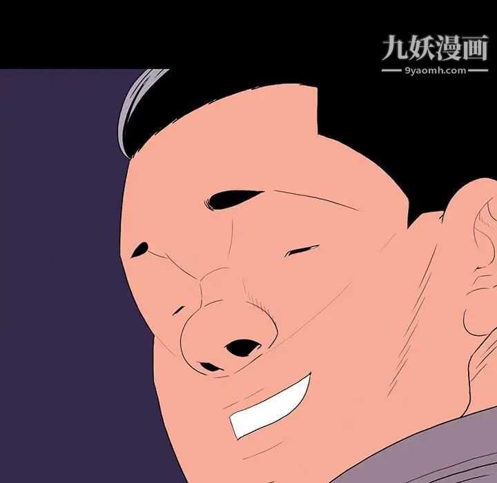 《同室操戈》漫画 第9話