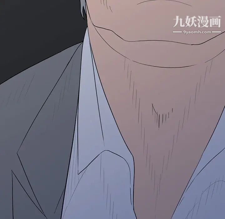 《同室操戈》漫画 第9話