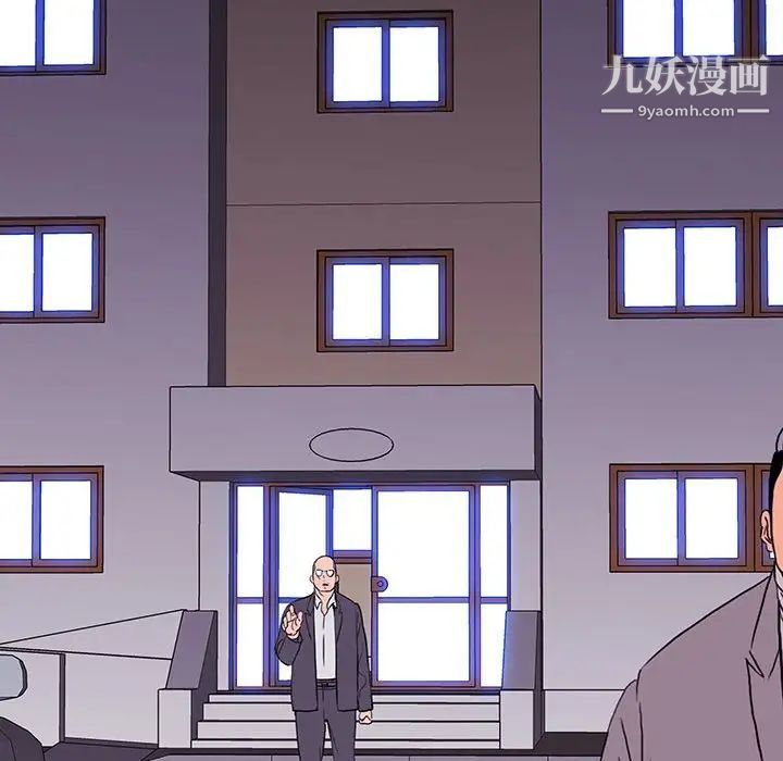《同室操戈》漫画 第9話