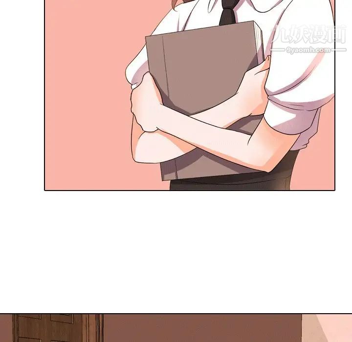 《同事换换爱》漫画 第10話