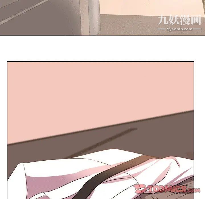 《同事换换爱》漫画 第10話