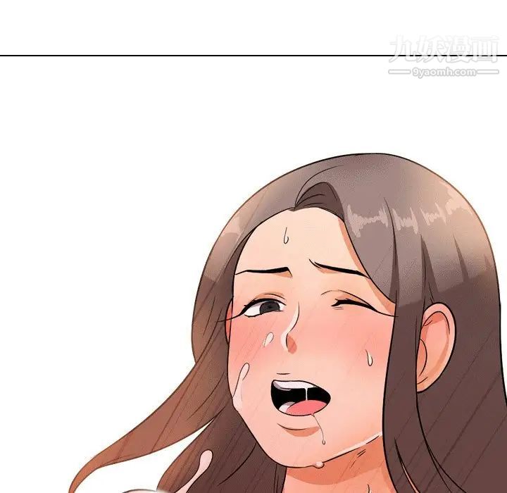 《同事换换爱》漫画 第10話