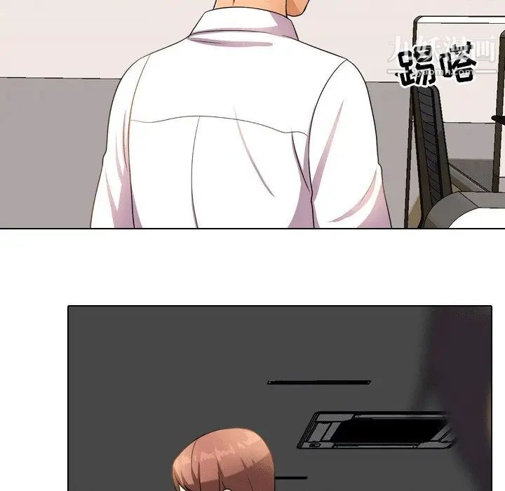 《同事换换爱》漫画 第10話