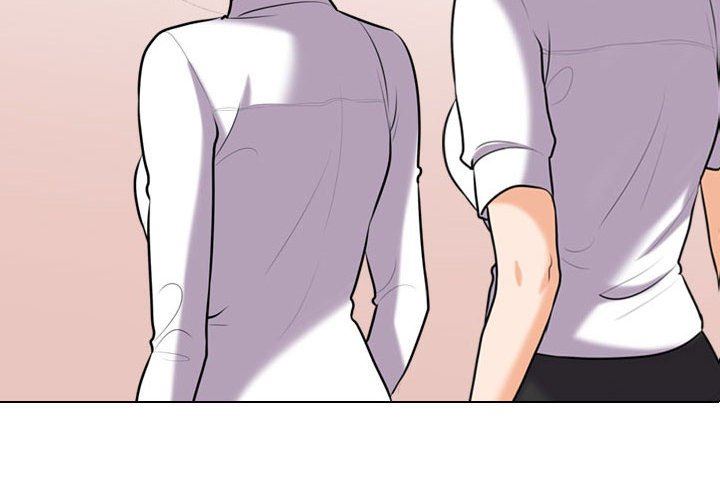 《同事换换爱》漫画 第100話