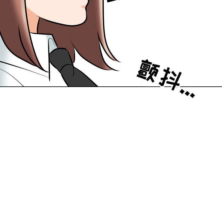《同事换换爱》漫画 第100話