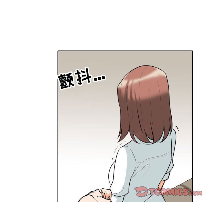 《同事换换爱》漫画 第100話