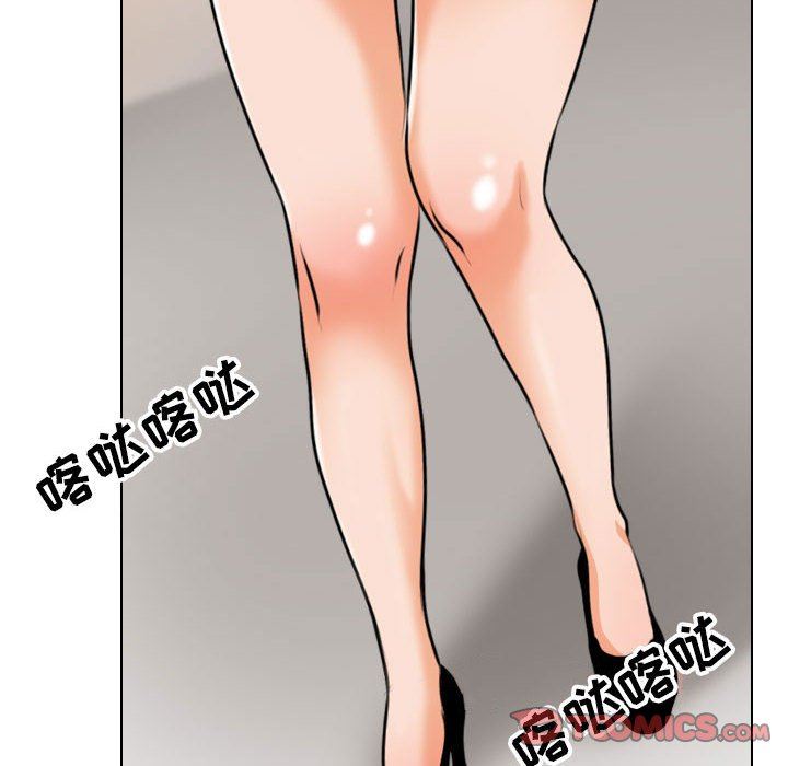 《同事换换爱》漫画 第100話