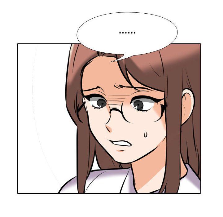 《同事换换爱》漫画 第100話