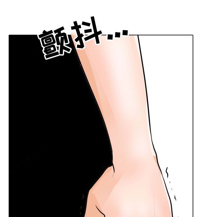 《同事换换爱》漫画 第100話