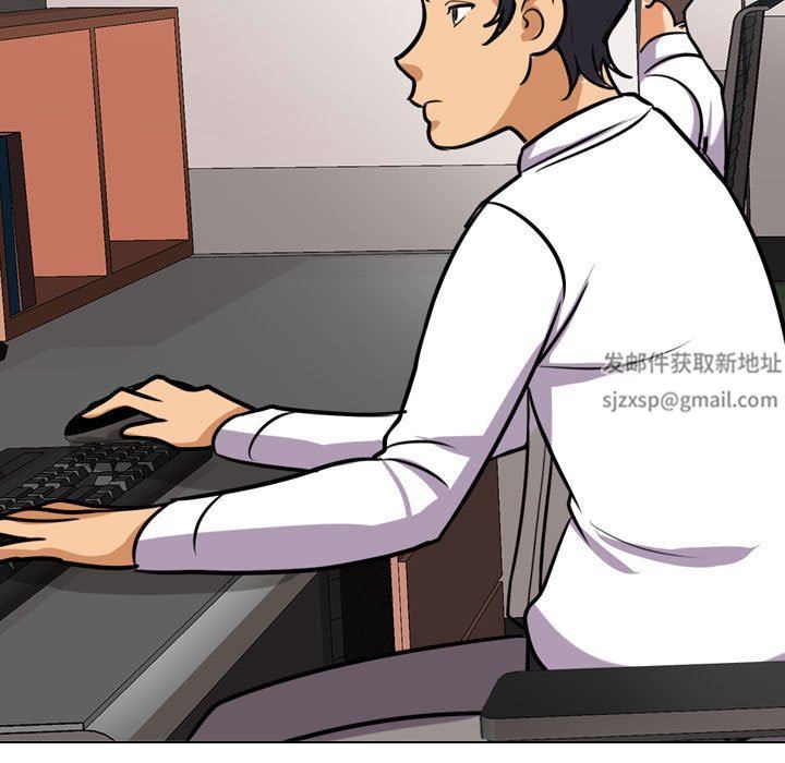 《同事换换爱》漫画 第100話