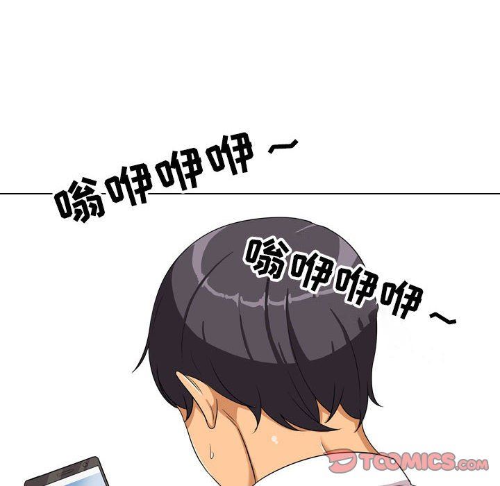 《同事换换爱》漫画 第100話
