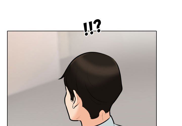 《同事换换爱》漫画 第102話