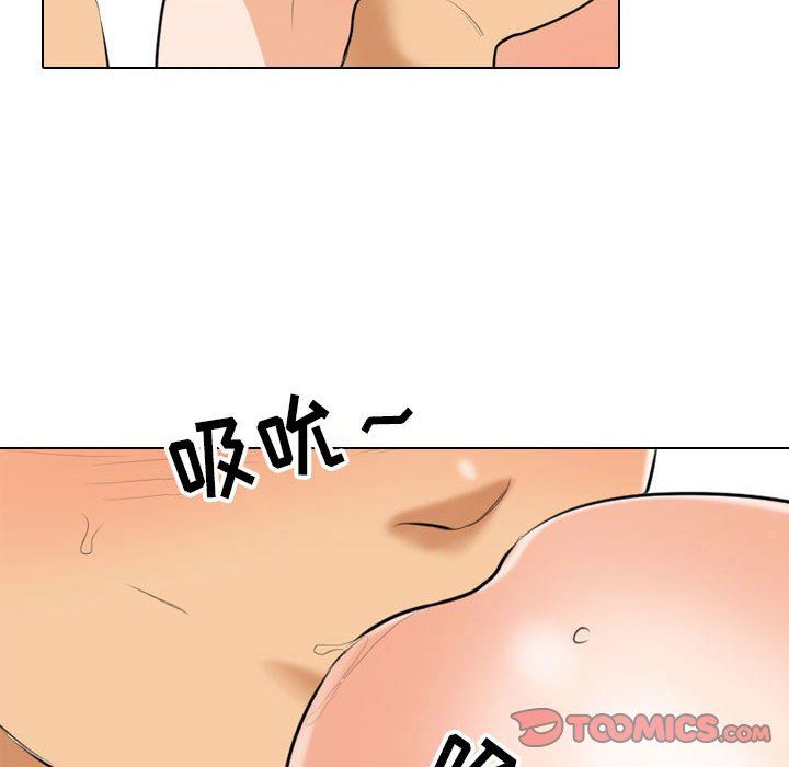 《同事换换爱》漫画 第102話