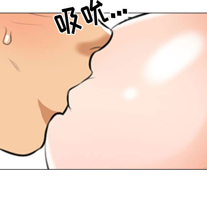 《同事换换爱》漫画 第102話